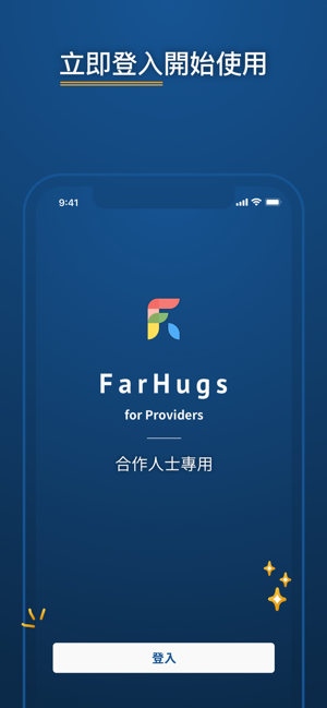 FarHugs Pro(圖5)-速報App