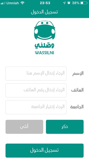 WassilniApp(圖1)-速報App