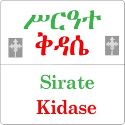 Kidase Tutor