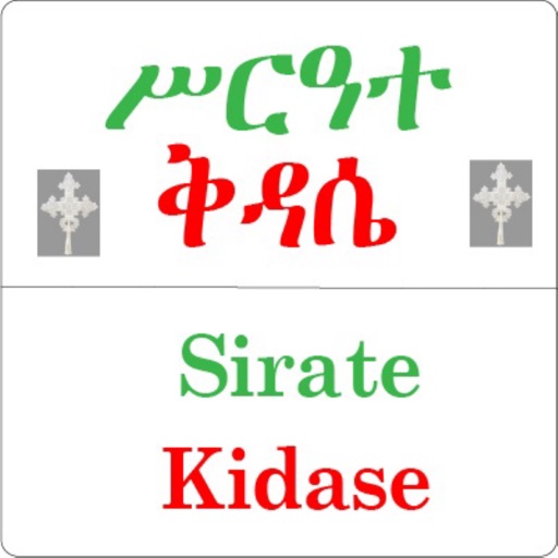 Kidase Tutor