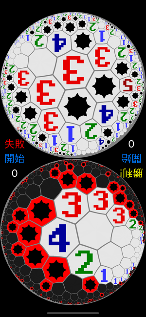 翹曲踩地雷