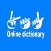 KSL Online Dictionary dictionary online 