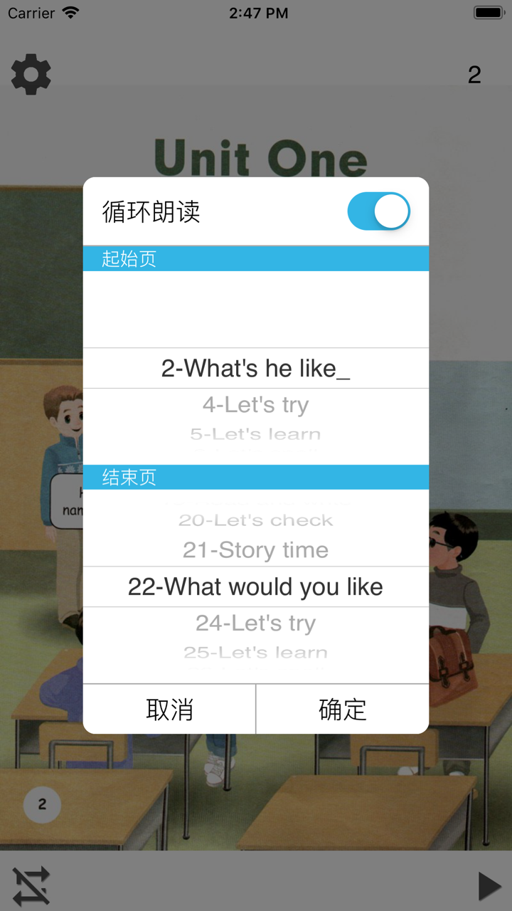 小学英语五年级上(人教版) screenshot 2