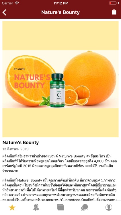 Vitamate screenshot-4