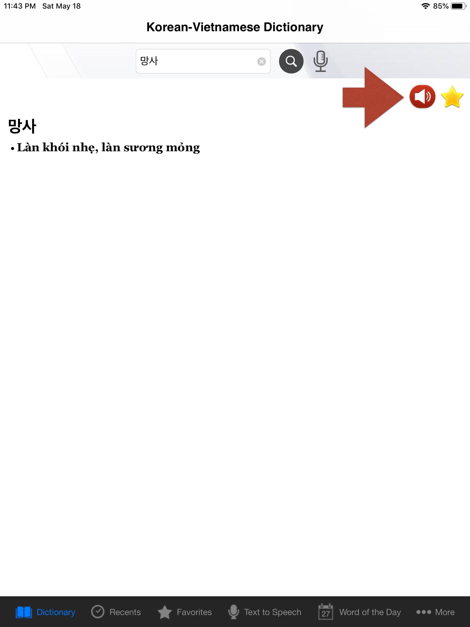 Korean-Vietnamese Dictionary++ screenshot 2