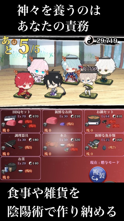 干支かれ