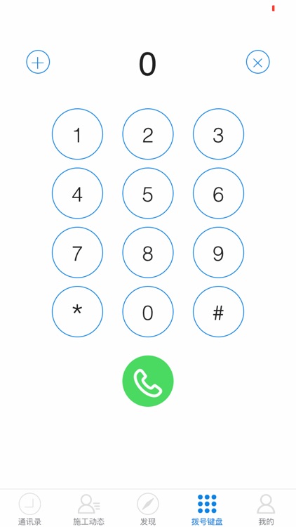 汇监控 screenshot-7