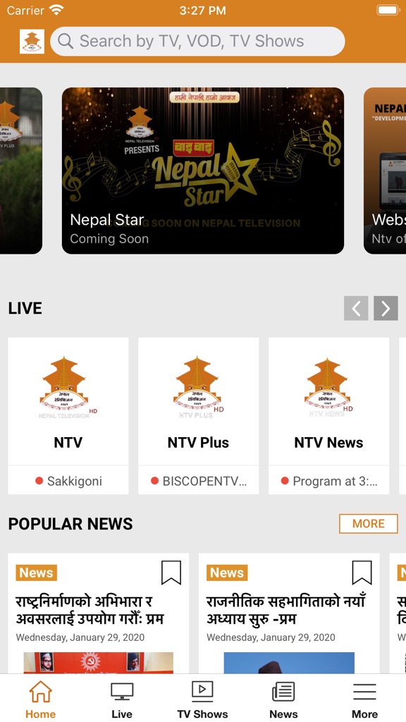 【图】Nepal Television(截图2)