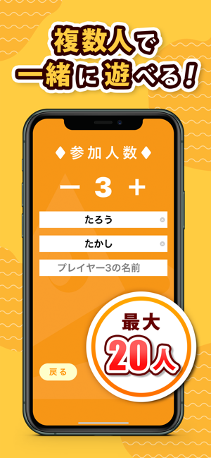 AGREE(圖4)-速報App