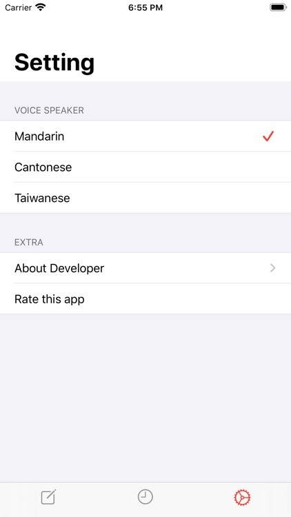 PinyinConv screenshot-3