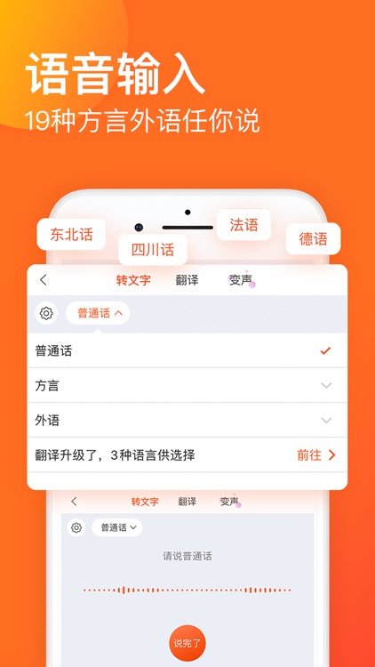 搜狗输入法-Emoji Art&Funny Sticker