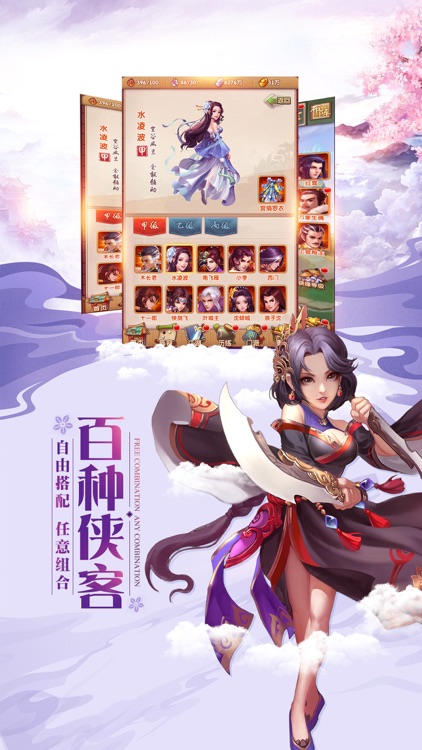 大掌门2-武侠题材国风游戏