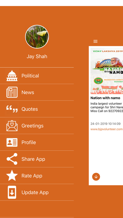 BJP Volunteer screenshot 3