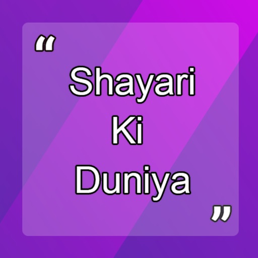 Shayari Ka Khajana 2020