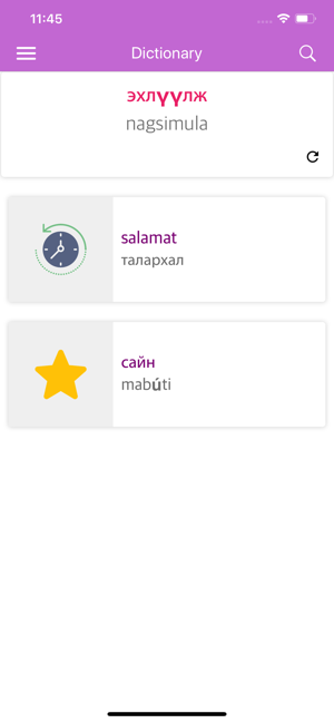 Mongolian Filipino Dictionary(圖1)-速報App