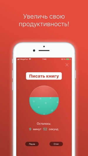 Pomodoro by Bitsoev(圖1)-速報App