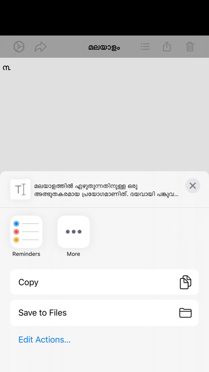 Malayalam Editor screenshot-3