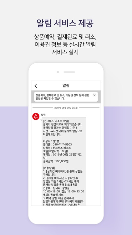 놀꽃 screenshot-5