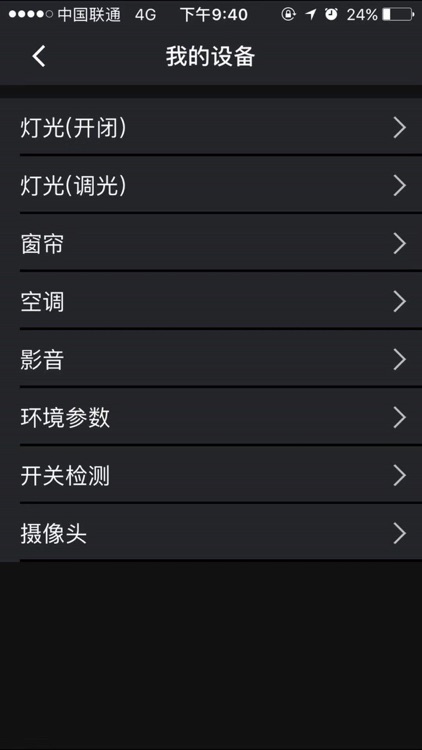 国之鑫家居 screenshot-6