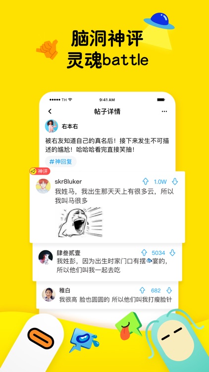 糗事百科·最右:幽默段子搞笑视频大全 screenshot-3