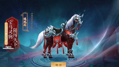 九灵神域 - 梦幻修仙国风仙侠游戏! free Resources hack