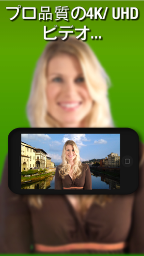 Veescope Live Green Screen App スクリーンショット 2