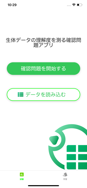 EvangVitalData(圖1)-速報App