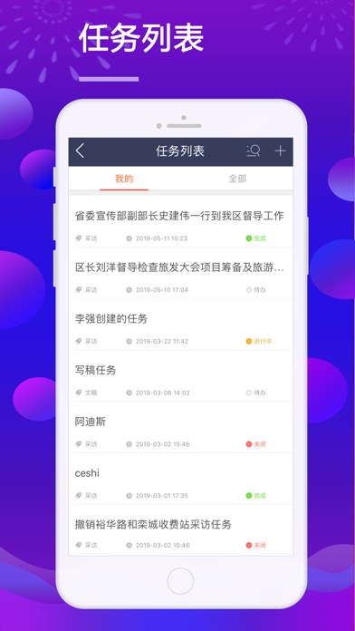 双滦融媒 screenshot 3