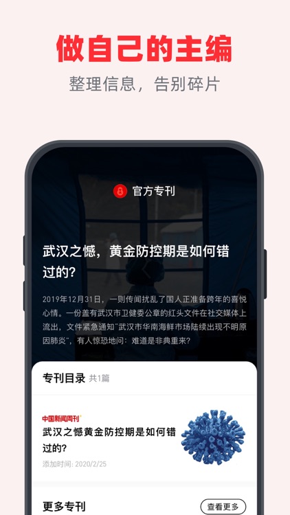 葫芦时刻 screenshot-3