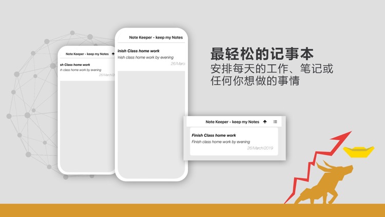 Note Keeper – Keep My Notes