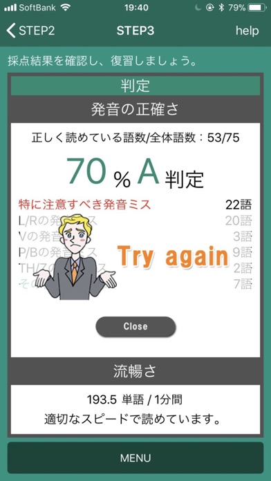 東進英語4技能講座 Speaking Iphoneアプリ Applion