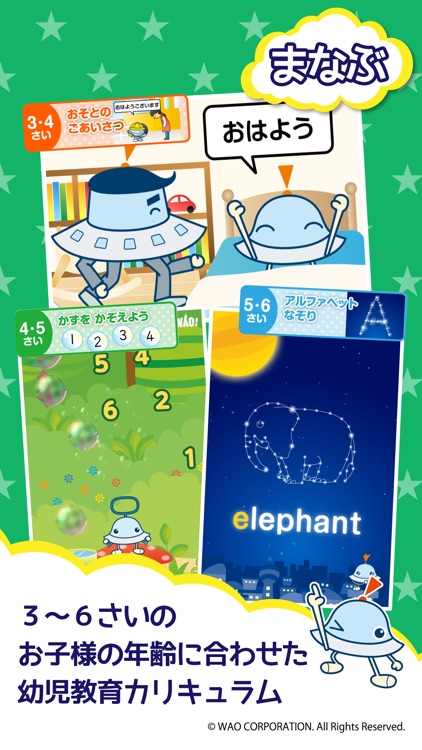 ファミリーアップス FamilyApps screenshot-8