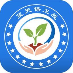 湖南湘江新区污染防治在线监控运行平台