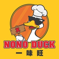 No No Duck pour PC