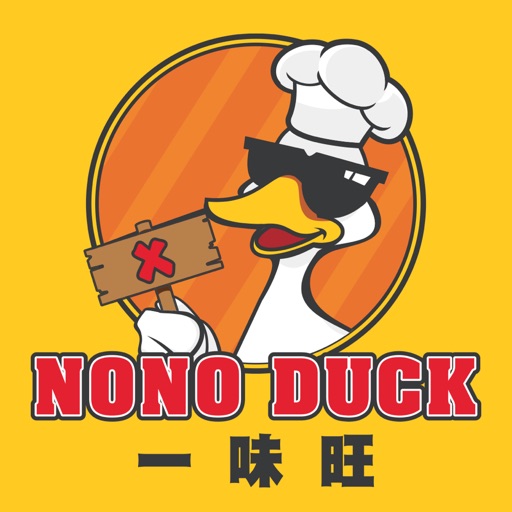 No No Duck