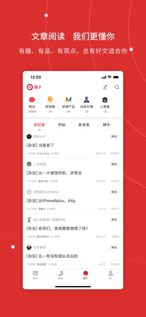 IT之家 - 快速全面的科技新闻头条资讯(圖4)-速報App