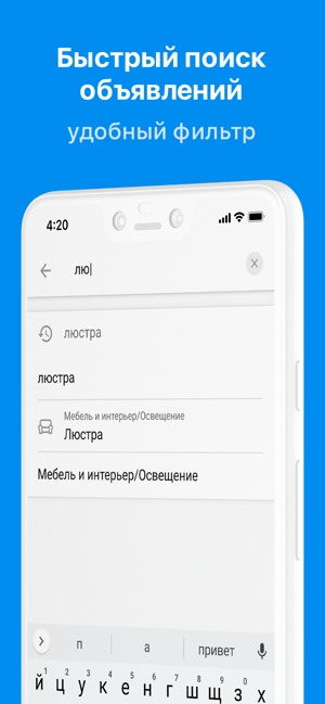 Nado Info - частные объявления(圖3)-速報App