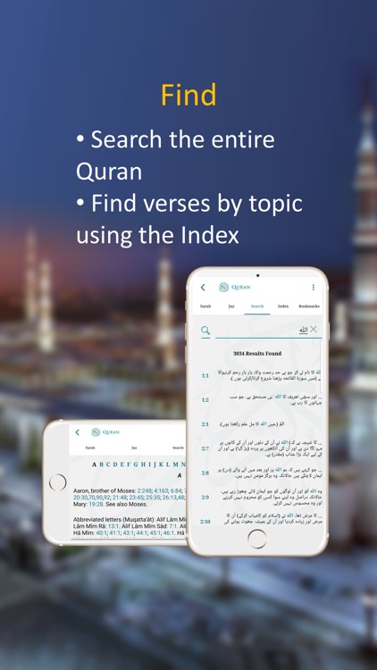 Quran with Urdu Translation