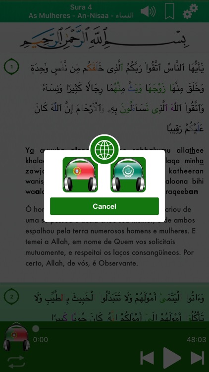 Quran Audio Portuguese, Arabic screenshot-3