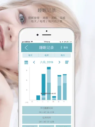Screenshot 5 Acer Smart Film iphone