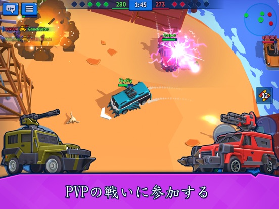 Car Force: 車銃撃の戦争レースのおすすめ画像3