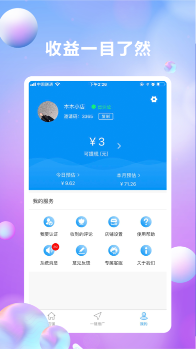 鱼乐鲜生 screenshot 4