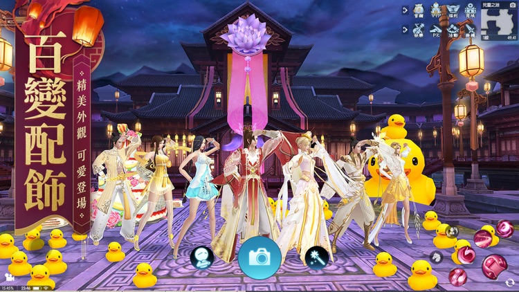 誅仙 screenshot-4