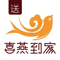 喜燕配送