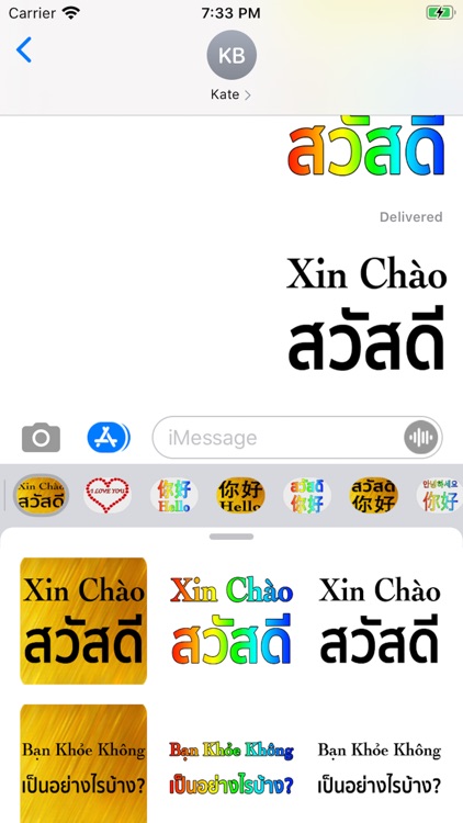 Vietnamese Thai screenshot-5