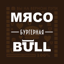 МЯСО BULL