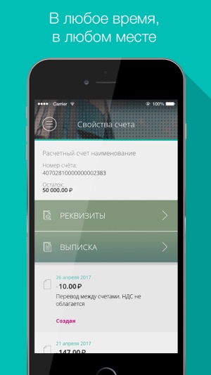 PRIO-Бизнес(圖3)-速報App