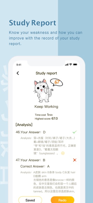 AceChinese-Learn Chinese(圖4)-速報App