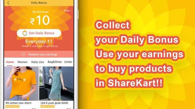 ShareKart screenshot-3