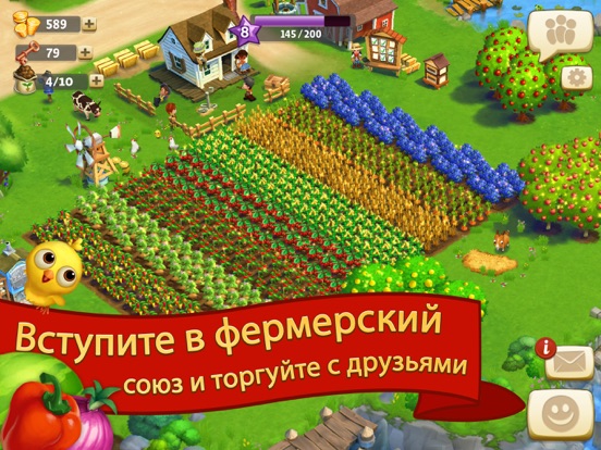 Скачать игру FarmVille 2 Cельское уединение